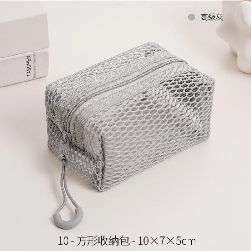 Honeycomb Mesh Square Storage Bag Portable Headset  Key Storage Bag Lipstick Data Cable Portable Coin Purse