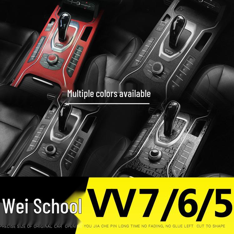 Carbon Fiber Interior Sticker for 17-21 WEY VV5 VV6 VV7S - Center Console Decoration P8