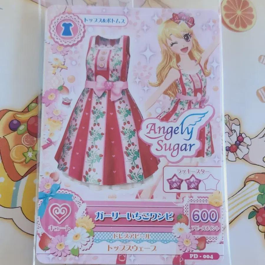 

Aikatsu Im Star Ichigo Lime DVD-диск бонусная карта нераспечатанная