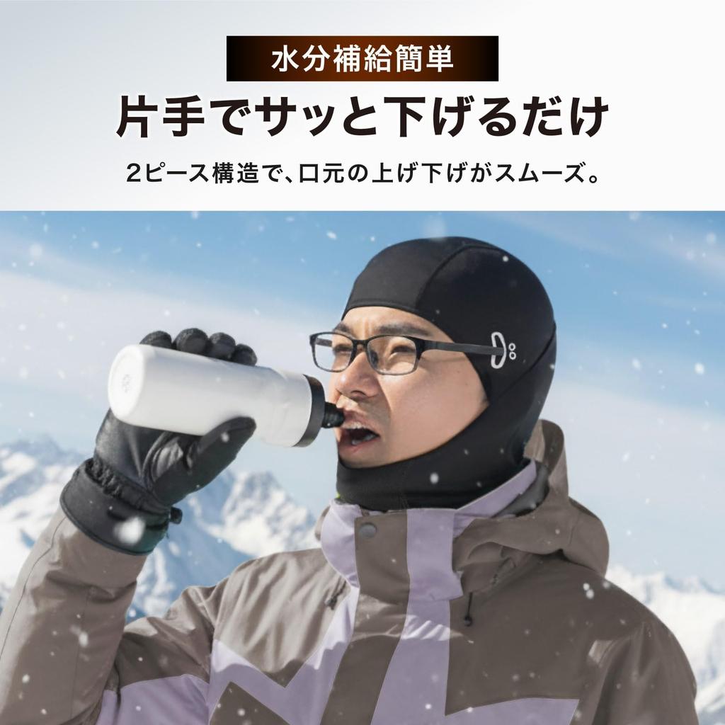 Winter Warme Gesichtsmaske mit UV-Schutz und Brillen-Balaclava für und Snowboarding (Giatl) Sturmhaube, Atmungsaktiv, Mit Fleece gefüttertes Loch, Radfahren,