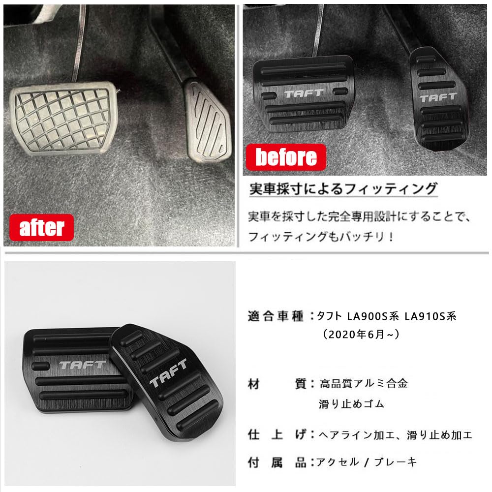 BOYOUS Daihatsu Taft LA900S Series LA910S Series Improved Aluminum Pedal No Tools Required TAFT Exclusive Design Brake Accelerator Cover Set