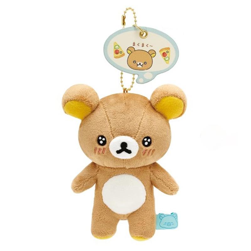 Star Cute Eye Bear Brother Bear Brother Squirrel Cartoon Plush Pendant Bag Decor