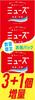Savons et gels douche – Savon de bain