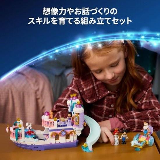LEGO Disney Princess Ariels Royal Wedding Boat Toy Birthday Gift Block Educational Girl Boy Child 6 Years 7 8 9 Goods Vehicle Ship 43299