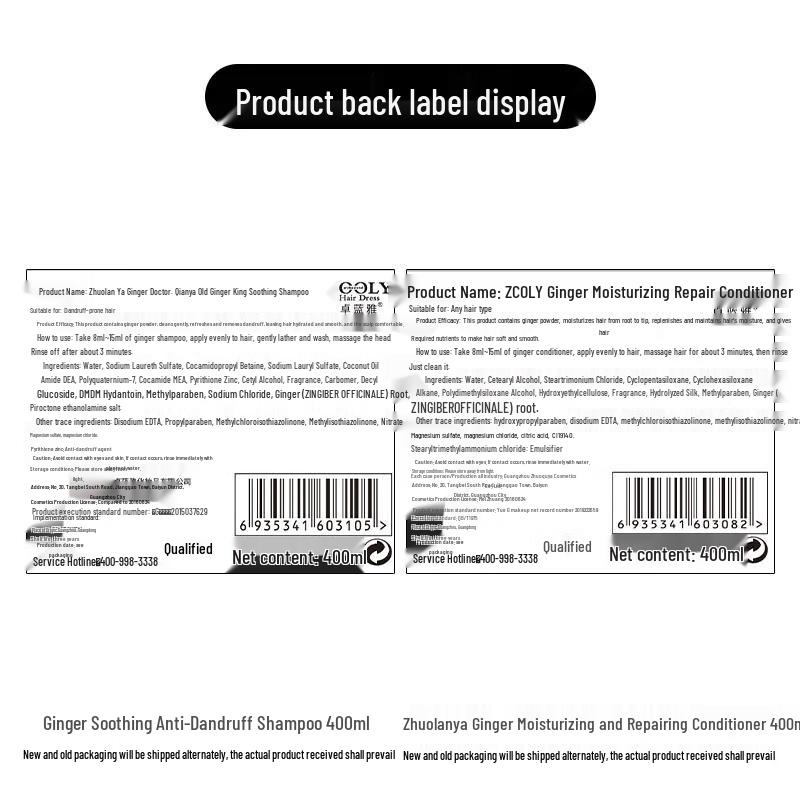 Zhuolanya Ginger Anti-Dandruff Shampoo & Conditioner Set