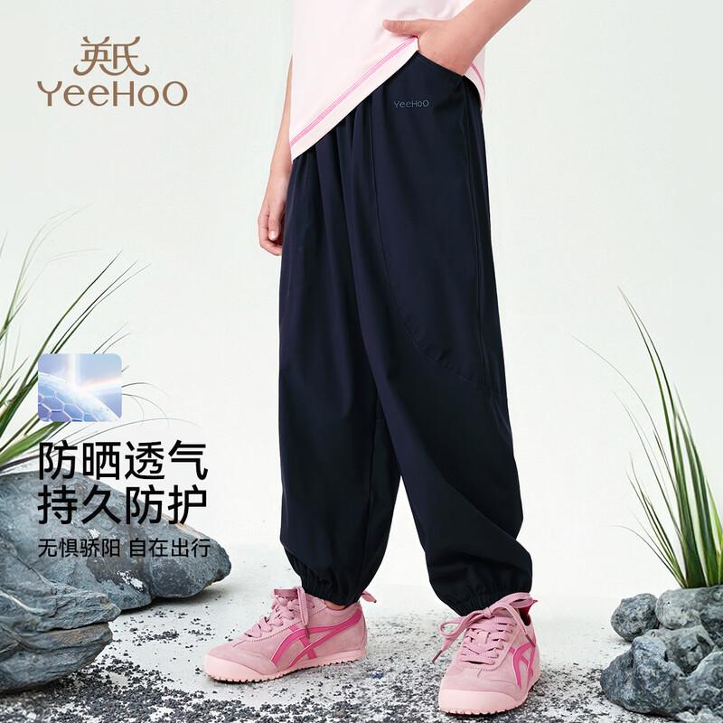YEEHOO Kids Unisex Sports Jogger Pants 160