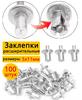 100pc All Aluminum Half Round Head Countersunk Head Tapping Expansion Nail