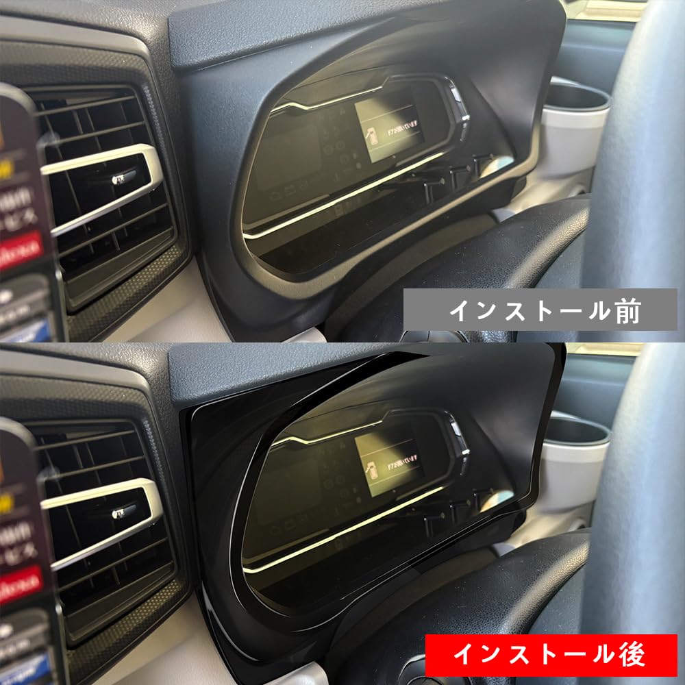 FOR Miraise LA350S LA360S Custom Parts, Instrument Bezel, Instrument Trim Bezel, ABS Plastic, Vehicle