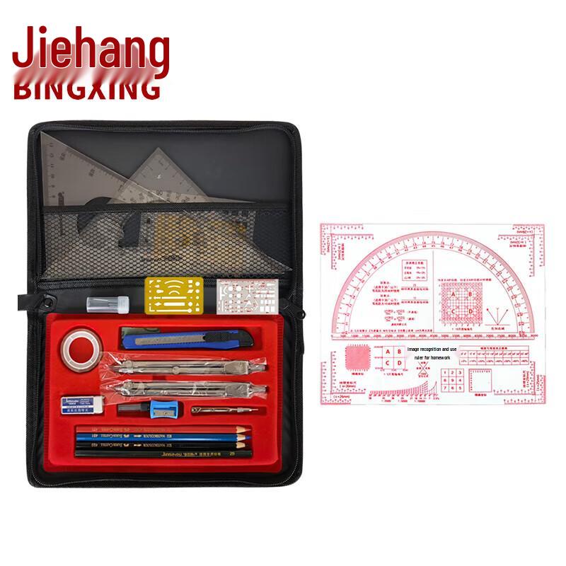 

BINGXING Military Topographic Map Drawing & Measurement Tool