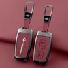 Creative Metal Key Case for Haima S5/M5/M6, M3/S7/F7/F5, M8 Family Cars