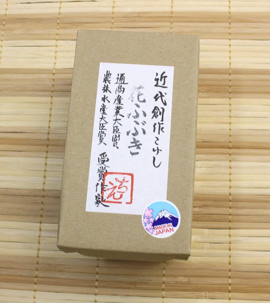 Kreativer Kokeshi Hanafubuki vom Minister für Forstwirtschaft und Fischerei für internationalen Handel und Industrie Made by Made in Japan (Ministerpreis, Landwirtschaft,