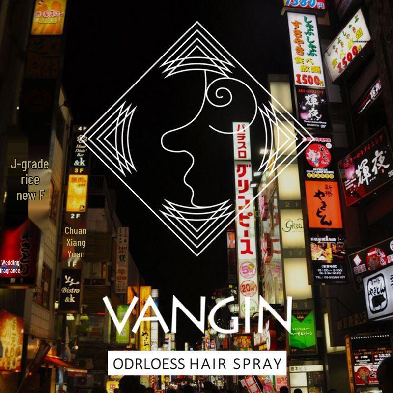 VANGIN Pompadour Odorless Hair Spray, 320ml - Extra Strong, Volumizing Styling Spray