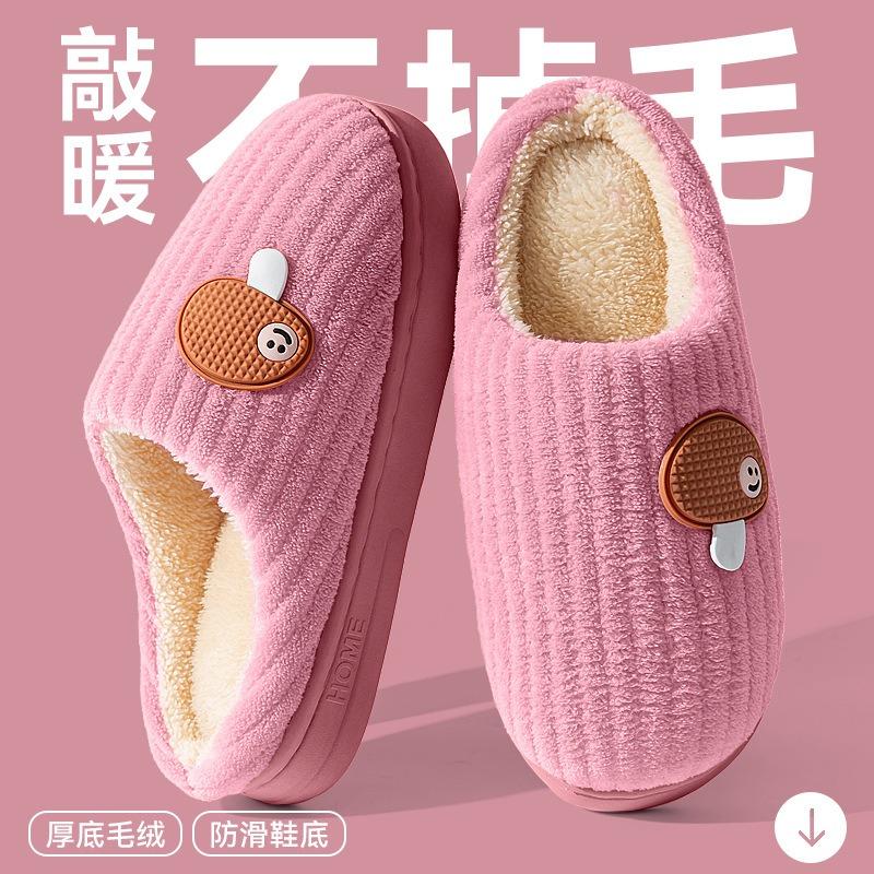 Cotton slippers women's autumn and winter new indoor home non-slip piled thickened warm thick bottom cotton slippers women