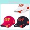 Starred Five Red Flag Baseball Hat Chinese Dream Cap Outdoor Protection Sun