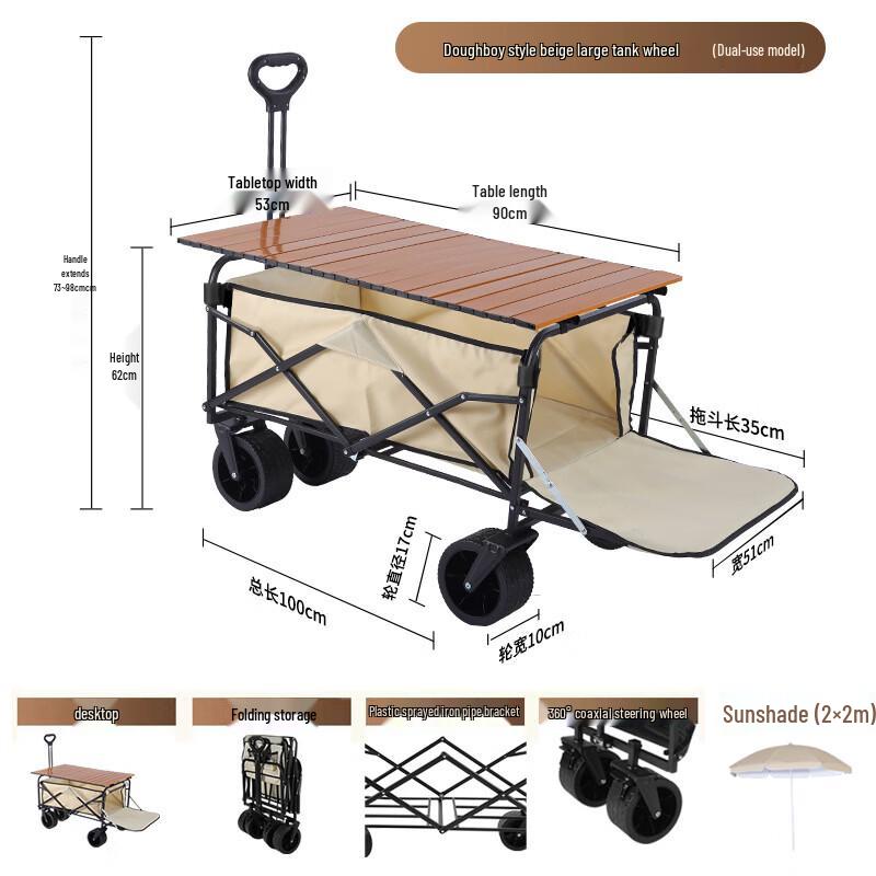 Foldable Outdoor Camping Utility Cart
