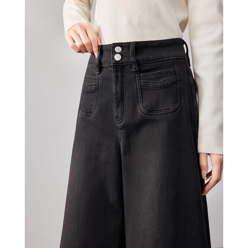 IEF 2025 Winter Warm Korean Style Denim Wide-Leg Pants