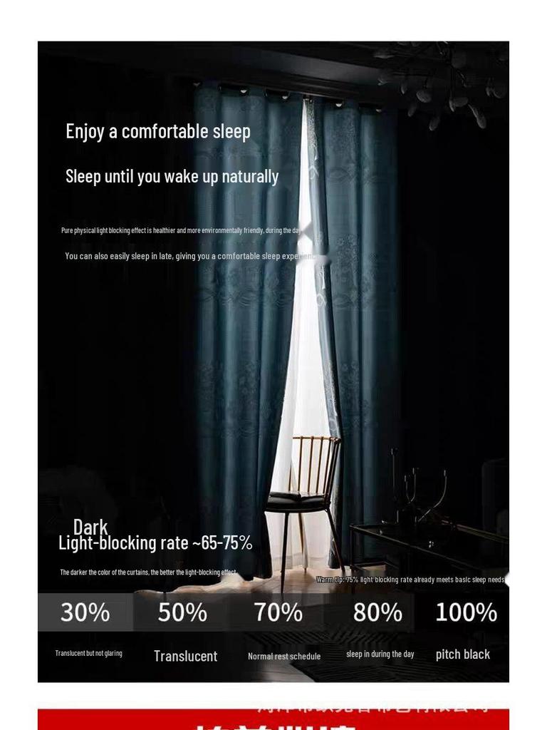 Nordic Blackout Jacquard Bamboo Cotton Curtains for Living Room, Bedroom, or Balcony