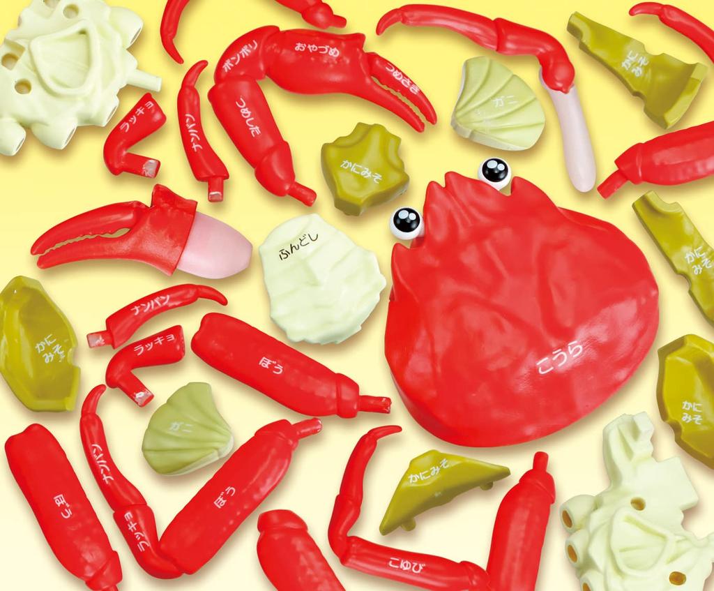 Buy a Whole Lot!! Snow Crab Dissection Puzzle - Boiled -