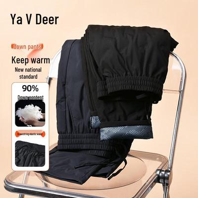 Yalu Unisex Winter Warm Straight-Leg Down Pants