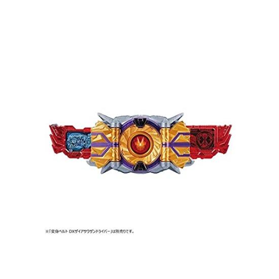 Bandai Boys Toys Zaia Zetsumerize Key Set [Kamen Rider] Bandai DX (BAN71553)