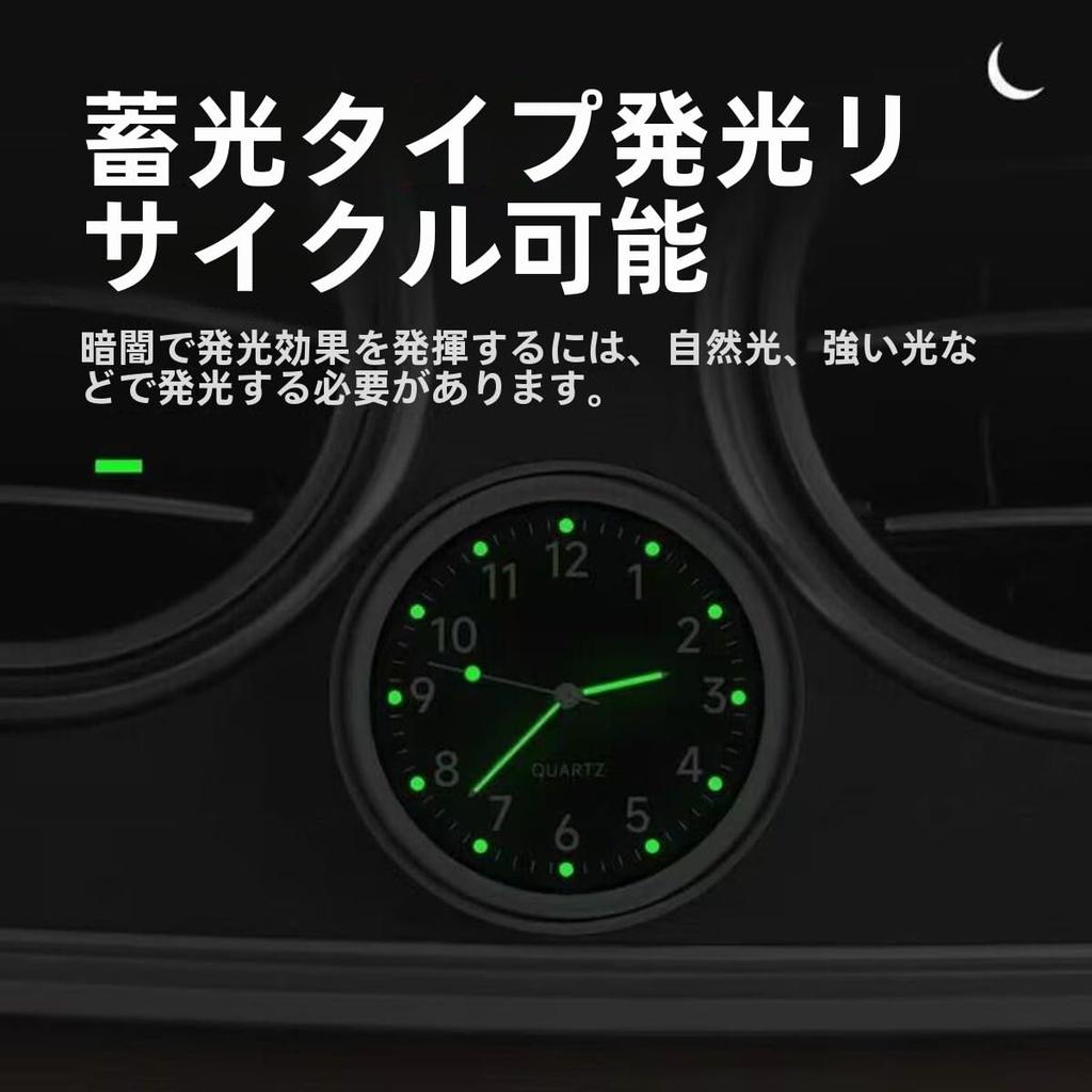 Car Watch Analog Fluorescent Small Thin Easy Install Durable Glass Car Decor Vent Dashboard Clip Adhesive (Blue)