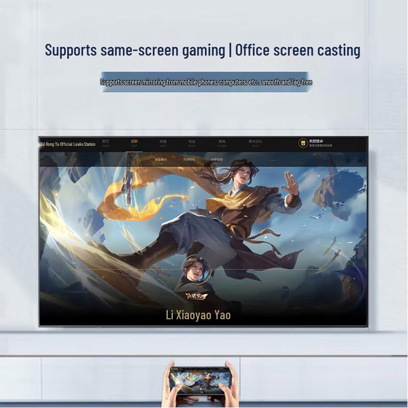 Yucai 86-inch 4K Commercial Smart Display (CN version)
