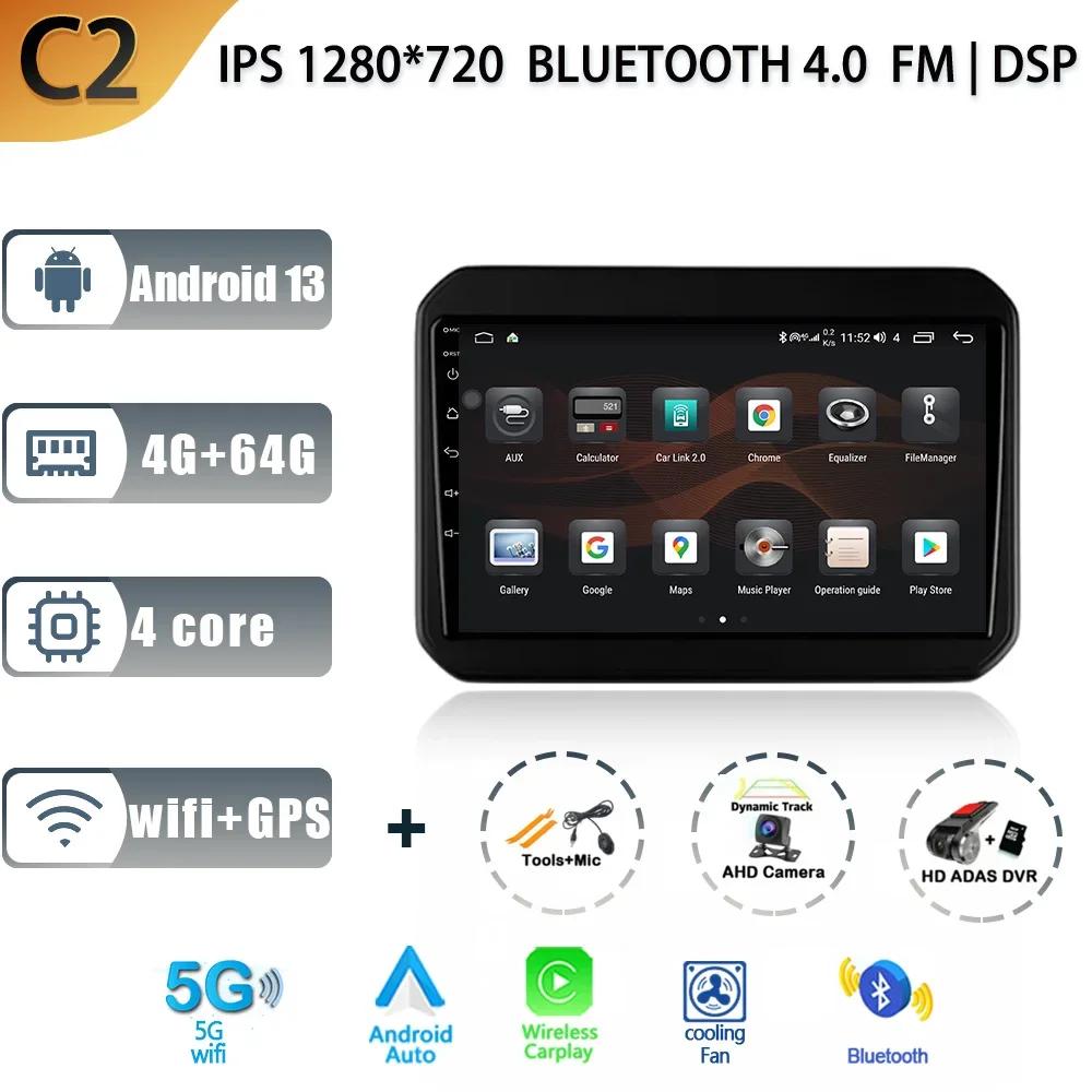 Android 13 For Suzuki Ignis 2016- 2020 Car Radio Multimedia Player Navigation Stereo 4G Wifi GPS Auto Head Unit Rear View Camera