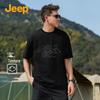 Jeep Men's Cotton-Blend Casual Short Sleeve T-Shirt