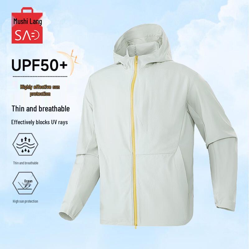 Мужская куртка с капюшоном для защиты от солнца UPF50+ 2XL