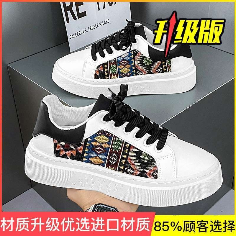 Xiaobai Men's Shoes 2025 New Summer Breathable Versatile Trend Casual Shoes Sports Platform Student Height-increasing Board Shoes