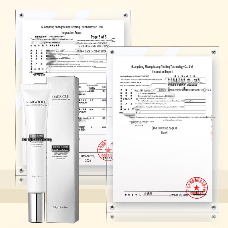 Bai Cuilai Face Essentials