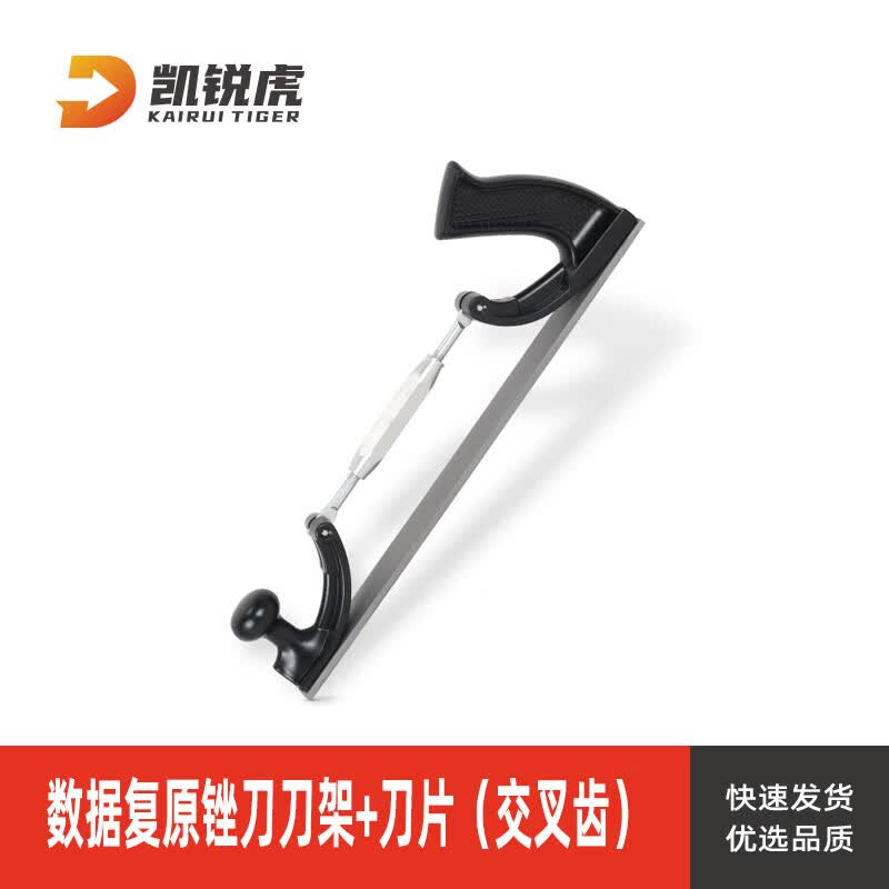 Kairuihu Automotive Sheet Metal Repair Tools