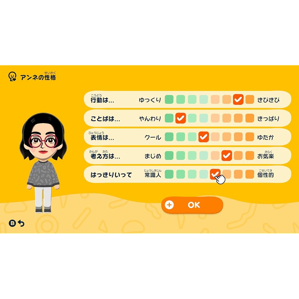 Tomodachi Collection Waku Waku Seikatsu -Switch [Amazon.co.jp Exclusive] Bonus Plump Stickers Inc...