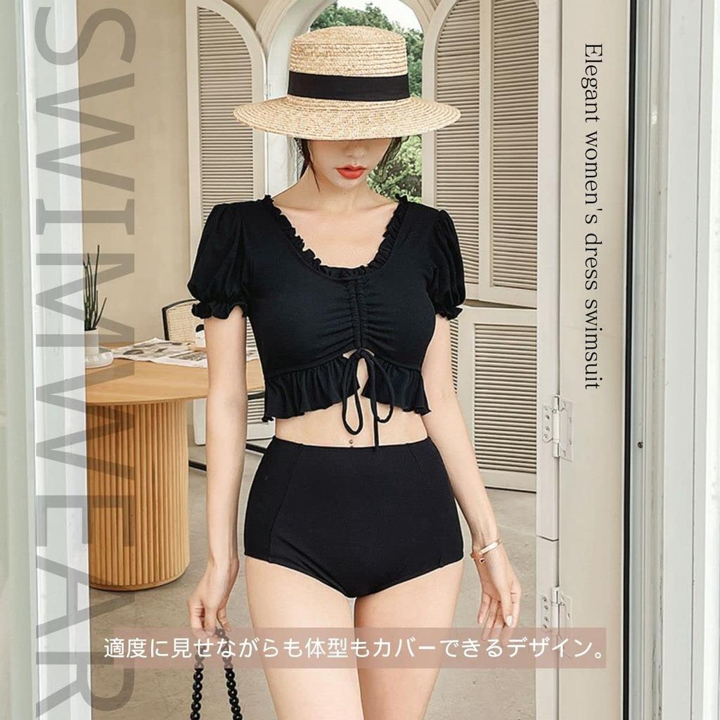 Hoher Körper Bustier Büste Hot Spring Badeanzug [Winsuteki] Damen Badeanzug, Bikini, Rock, Shorts, 3-teiliges Set, 2-Wege-Trageweise, Taille, Bedeckend, Stil,