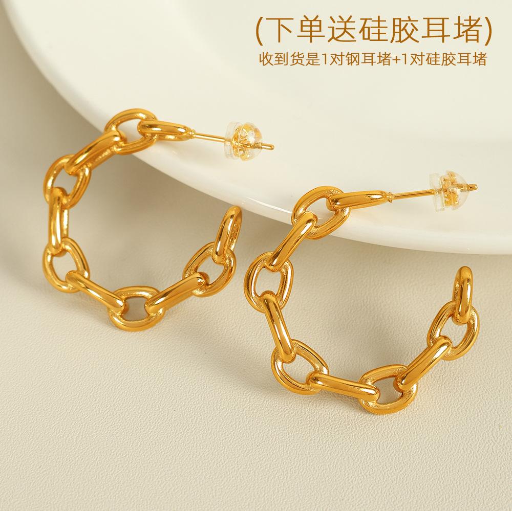 Personalized Exaggerated Chain C-shaped Earrings Titanium Steel Plated 18k Gold Simple and Versatile Titanium Steel Earrings Earrings Women