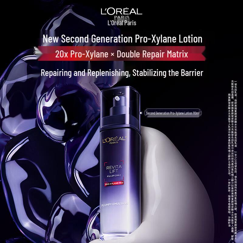 L Oréal Pro-Xylane Anti-Aging Hydrating Lotion 2.0