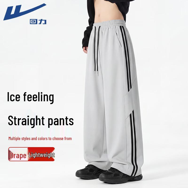 Warrior Men s Ice-Feel Breathable Straight-Leg Sport Pants