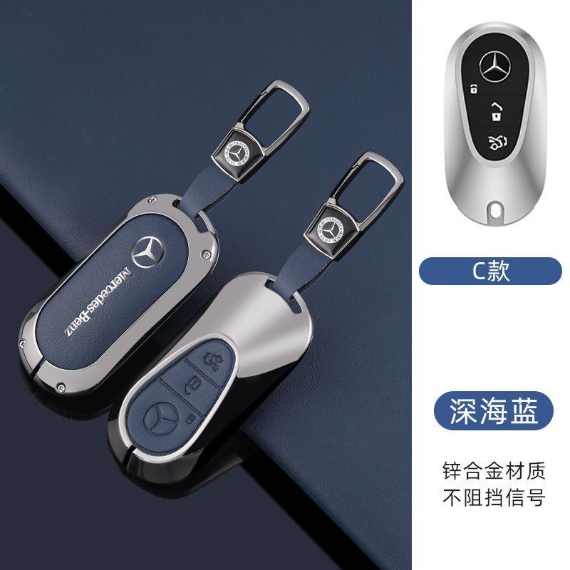 JVC4   Zinc Alloy+Leather Protector Shell For Mercedes Benz C E S Class GLC W206 W223 W214 E300 C260 C300 S450 S500 Car Key Case Cover