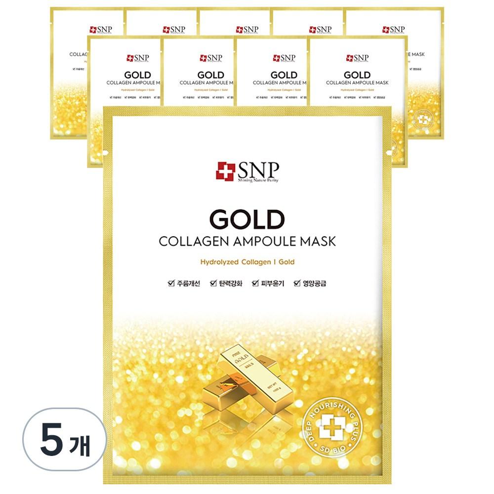 

Маска-ампула SNP Gold Collagen, 1 упаковка, 50 шт.