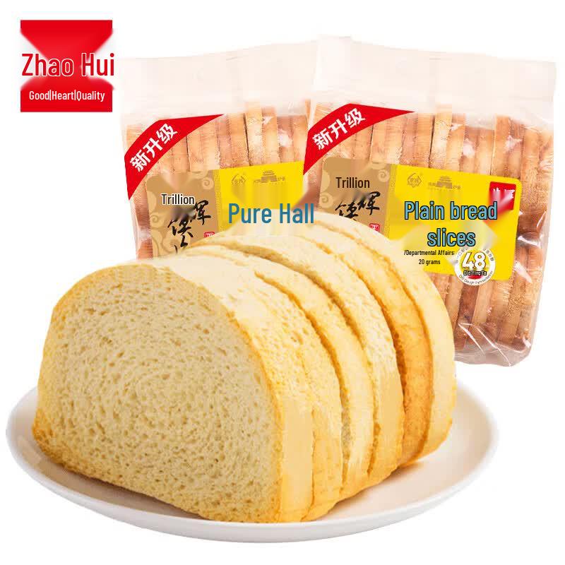 Zhaohui Roasted Steamed Bread Slices 5 Bags x 300g