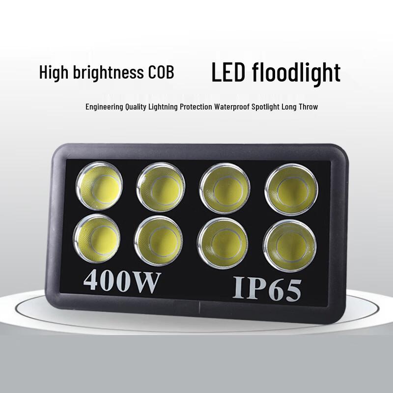 200W IP65 LED Outdoor Garden Floodlight