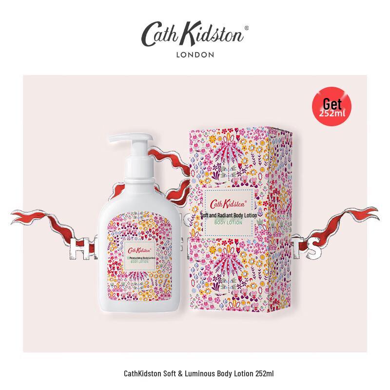 CATH KIDSTON Shimmering Body Lotion