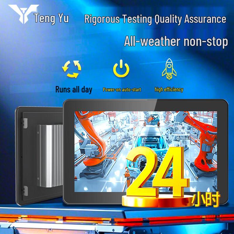 Tengyu 18.5-inch Industrial Embedded Capacitive Touch Panel PC CN Plug (adapter Included)