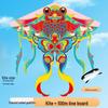 2026 Ancient-Style Goldfish Kite: Easy-Fly, Colorful Tail - Perfect for Kids, Adults, Light Breezes & Decorative Photography