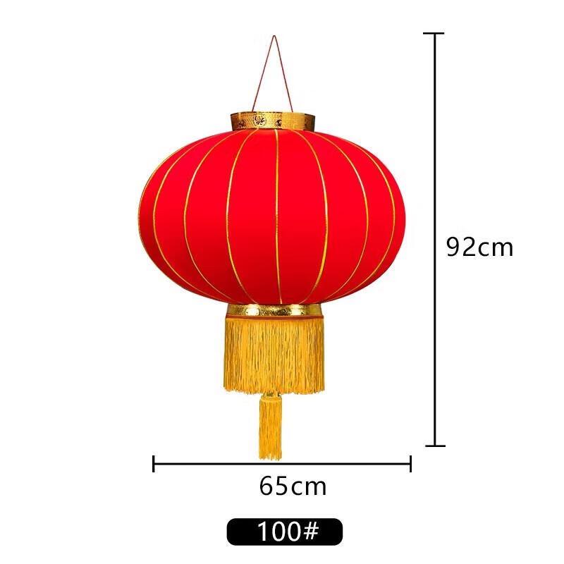 

Large Red Lantern 2-Pack Outdoor Decoration