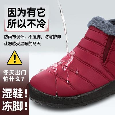 Buty bawełniane damskie buty śniegowe duży rozmiar poliuretanowe buty damskie ocieplane krótkie buty ciepłe bawełniane buty z miękką podeszwą