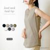Crossmarberry Cotton Tank Stylish and Plus Boat Loose Women's 100% Top, Size, Sleeveless, Neck, Cute, Fit, Simple, Stretch, Gray, Beige, JX104-GYB-M