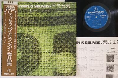 LP Record YASUNORI TSUCHIDA TO HIPPOCAMP BAND  Hippocamp Sounds In Arai Yumi AX6025 TOHO Japan Obi Japanese PopRock Used