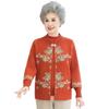 Middle-aged and Elderly Spring and Autumn New Knitted Sweater Mother Two-piece Set Red Festive Top Mother-in-law and Grandmother Set