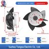 Guhao Axial External Rotor Cooling Fan W2D155S-5AY-G65/220S/260S/225S